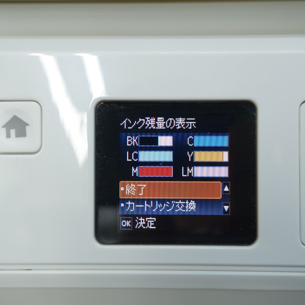 Epson (エプソン) カラリオプリンター インクジェット複合機 A4 EP-708A