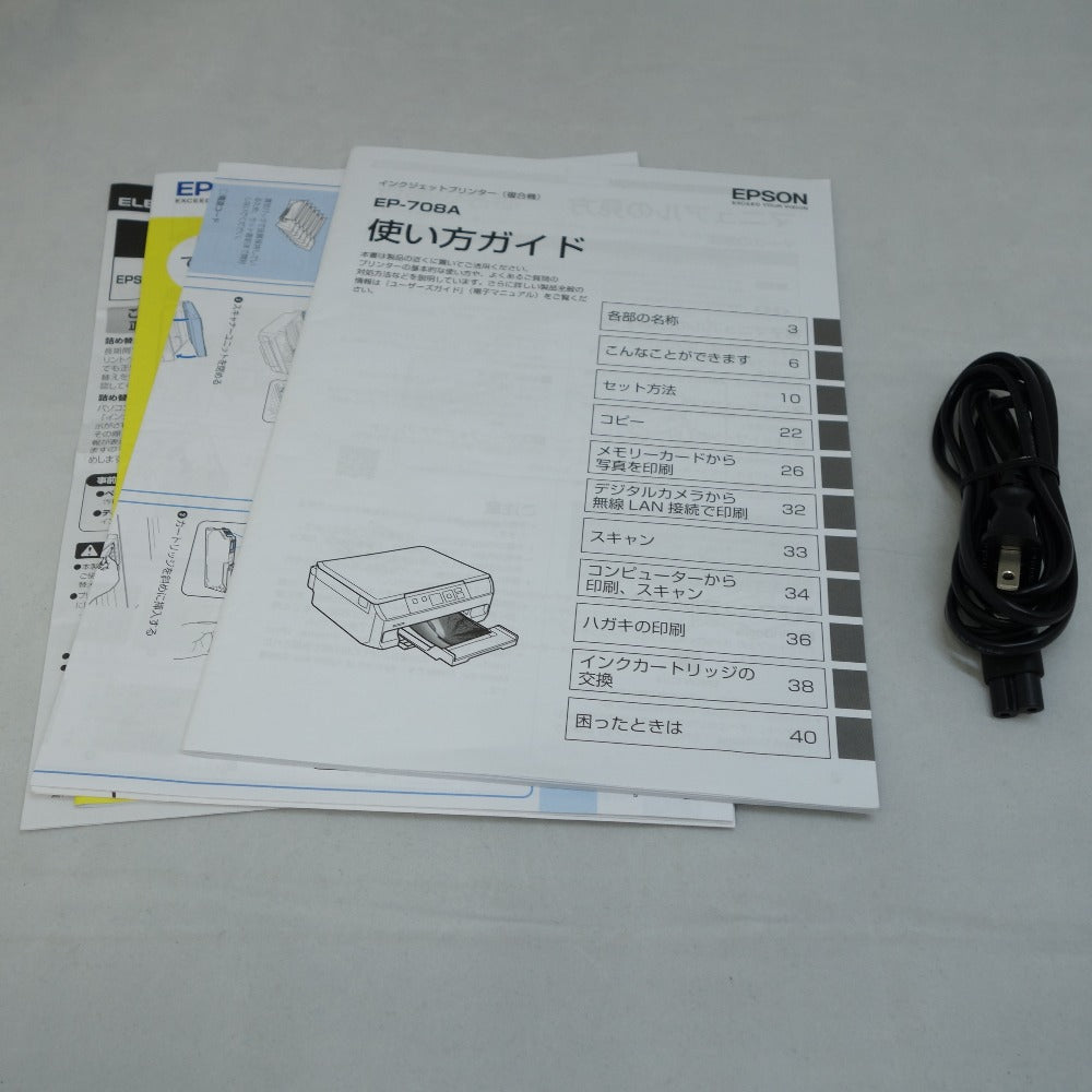 Epson (エプソン) カラリオプリンター インクジェット複合機 A4 EP-708A