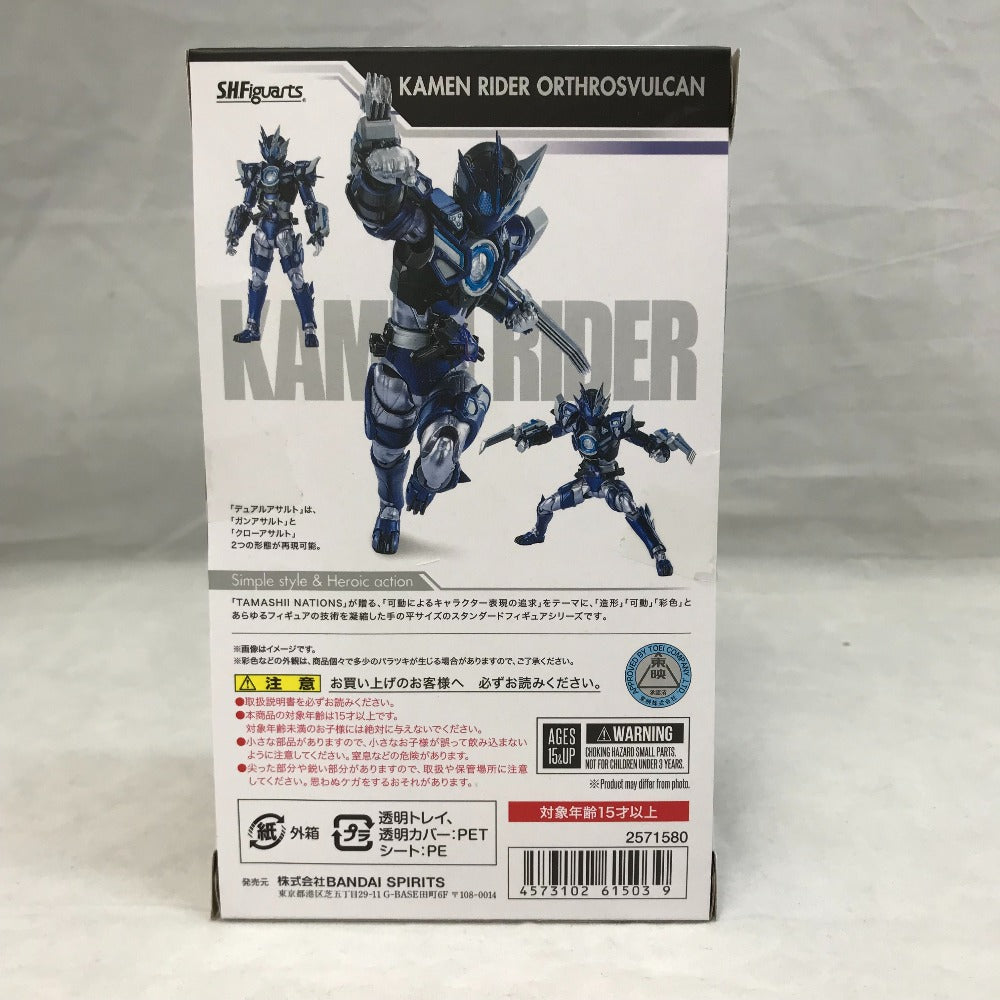 S.H.Figuarts 仮面ライダーオルトロスバルカン 仮面ライダーゼロワン BANDAI SPIRITS バンダイスピリッツ フィギュア 未開封品