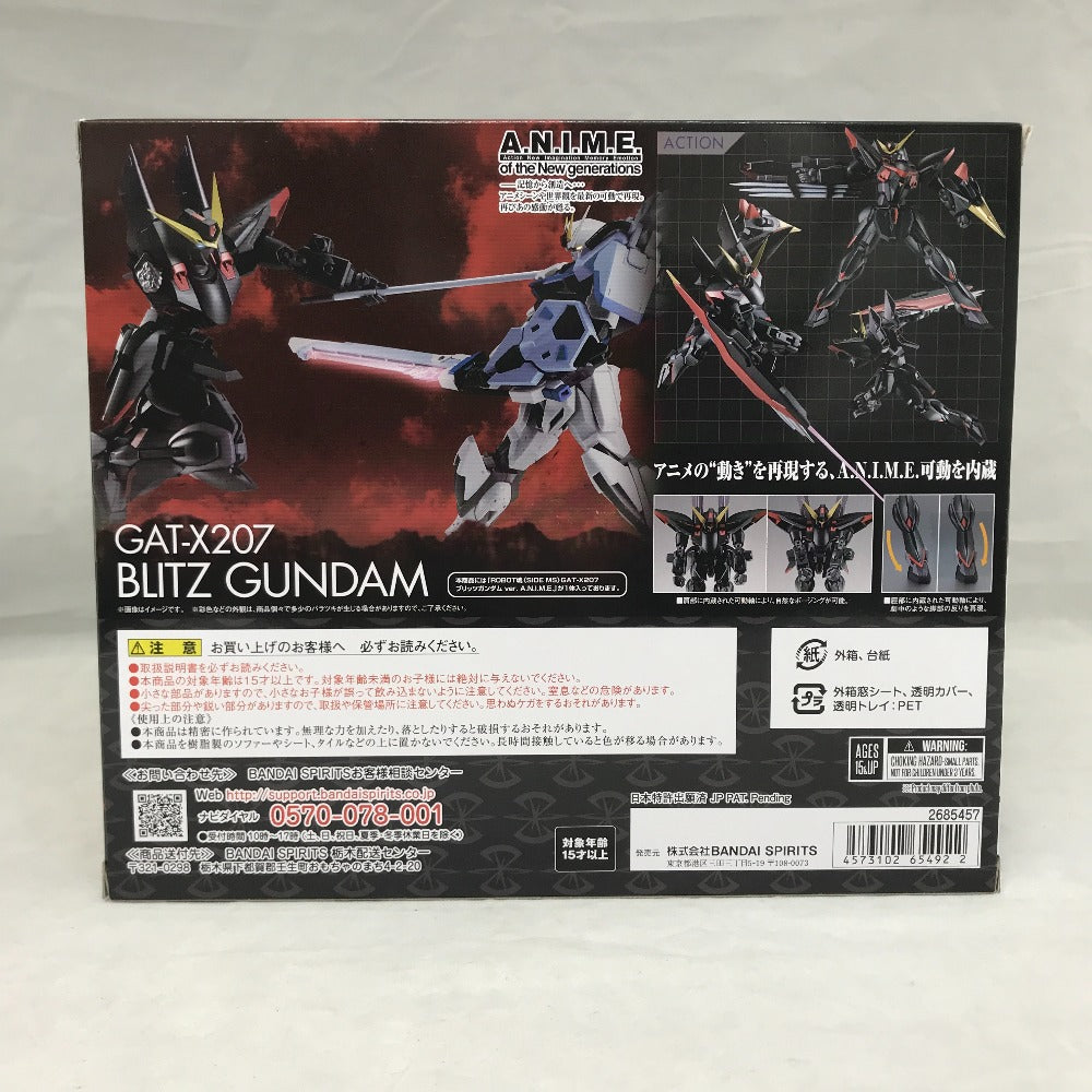 ROBOT魂 ＜SIDE MS＞ GAT-X207 ブリッツガンダム ver. A.N.I.M.E. 機動戦士ガンダムSEED BANDAI SPIRITS バンダイスピリッツ フィギュア 未開封品