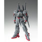 GUNDAM FIX FIGURATION #0038 ガンダムMk-III [フルアーマーガンダムMk-III] BANDAI バンダイ フィギュア 未開封品
