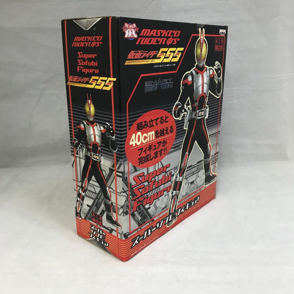 仮面ライダー555(ファイズ) スーパーソフビフィギュア BANPRESTO バンプレスト フィギュア 未開封品