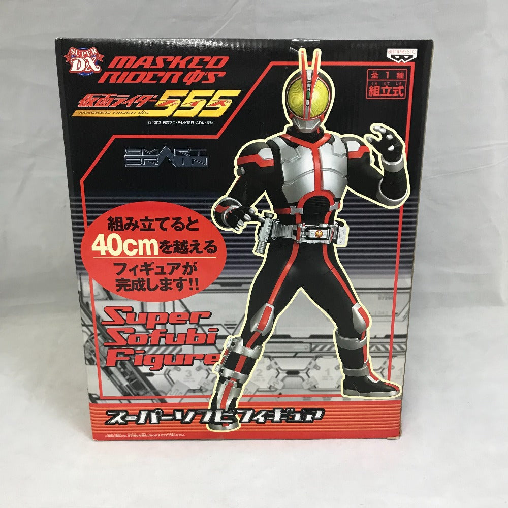 仮面ライダー555(ファイズ) スーパーソフビフィギュア BANPRESTO バンプレスト フィギュア 未開封品