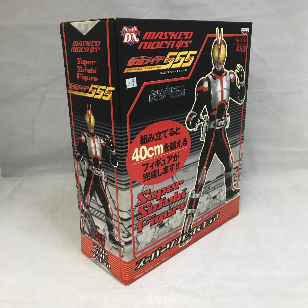 仮面ライダー555(ファイズ) スーパーソフビフィギュア BANPRESTO バンプレスト フィギュア 未開封品