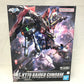 1/100 FULL MECHANICS レイダーガンダム 機動戦士ガンダムSEED BANDAI SPIRITS プラモデル 未組立品