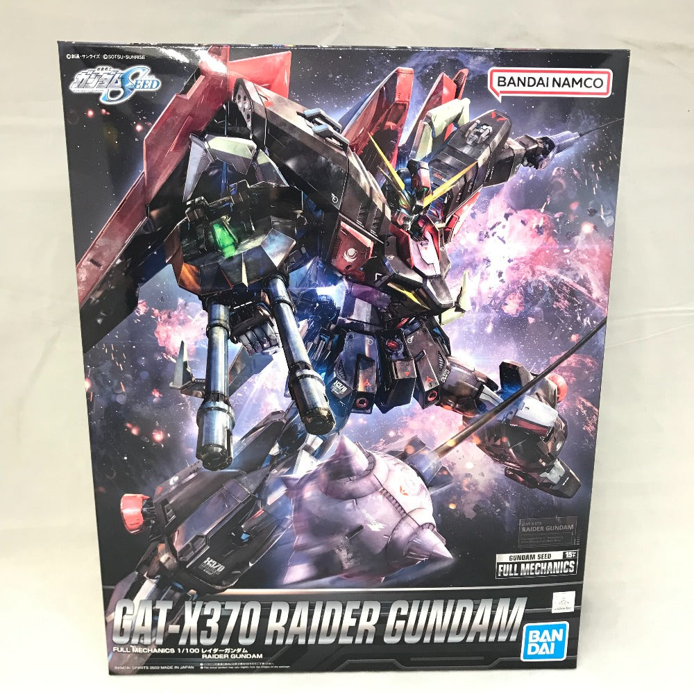 1/100 FULL MECHANICS レイダーガンダム 機動戦士ガンダムSEED BANDAI SPIRITS プラモデル 未組立品