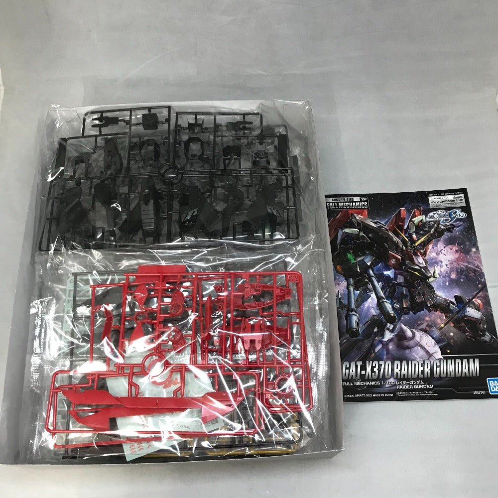 1/100 FULL MECHANICS レイダーガンダム 機動戦士ガンダムSEED BANDAI SPIRITS プラモデル 未組立品