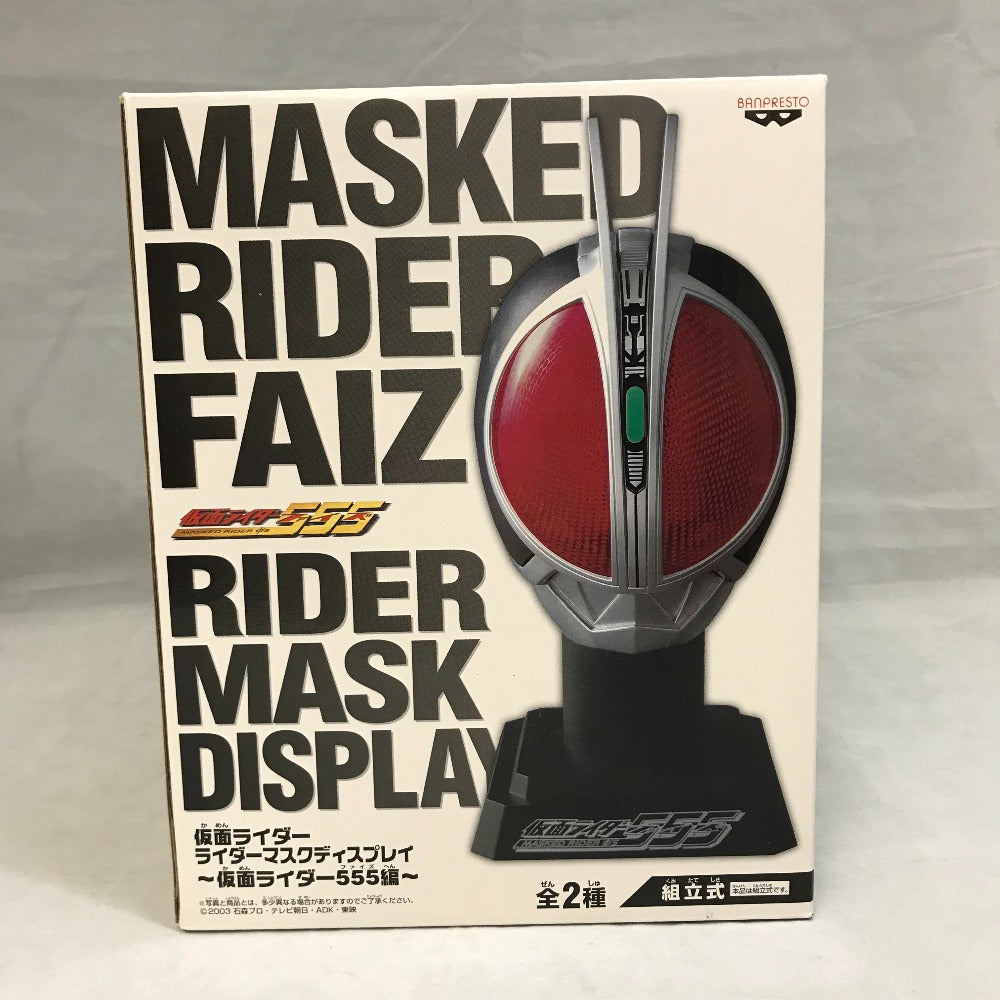 仮面ライダーファイズ ライダーマスクディスプレイ ～仮面ライダー555編～ BANPRESTO バンプレスト フィギュア 未開封品