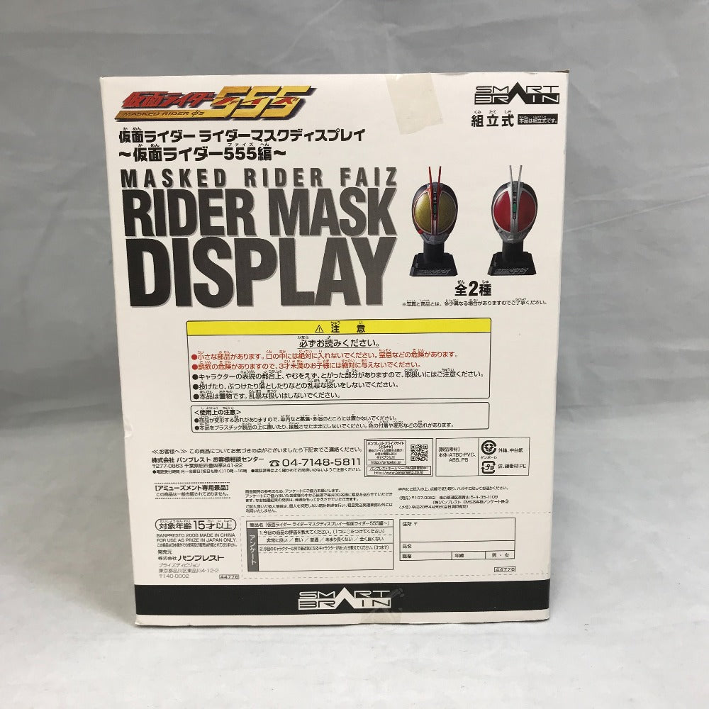 仮面ライダーファイズ ライダーマスクディスプレイ ～仮面ライダー555編～ BANPRESTO バンプレスト フィギュア 未開封品