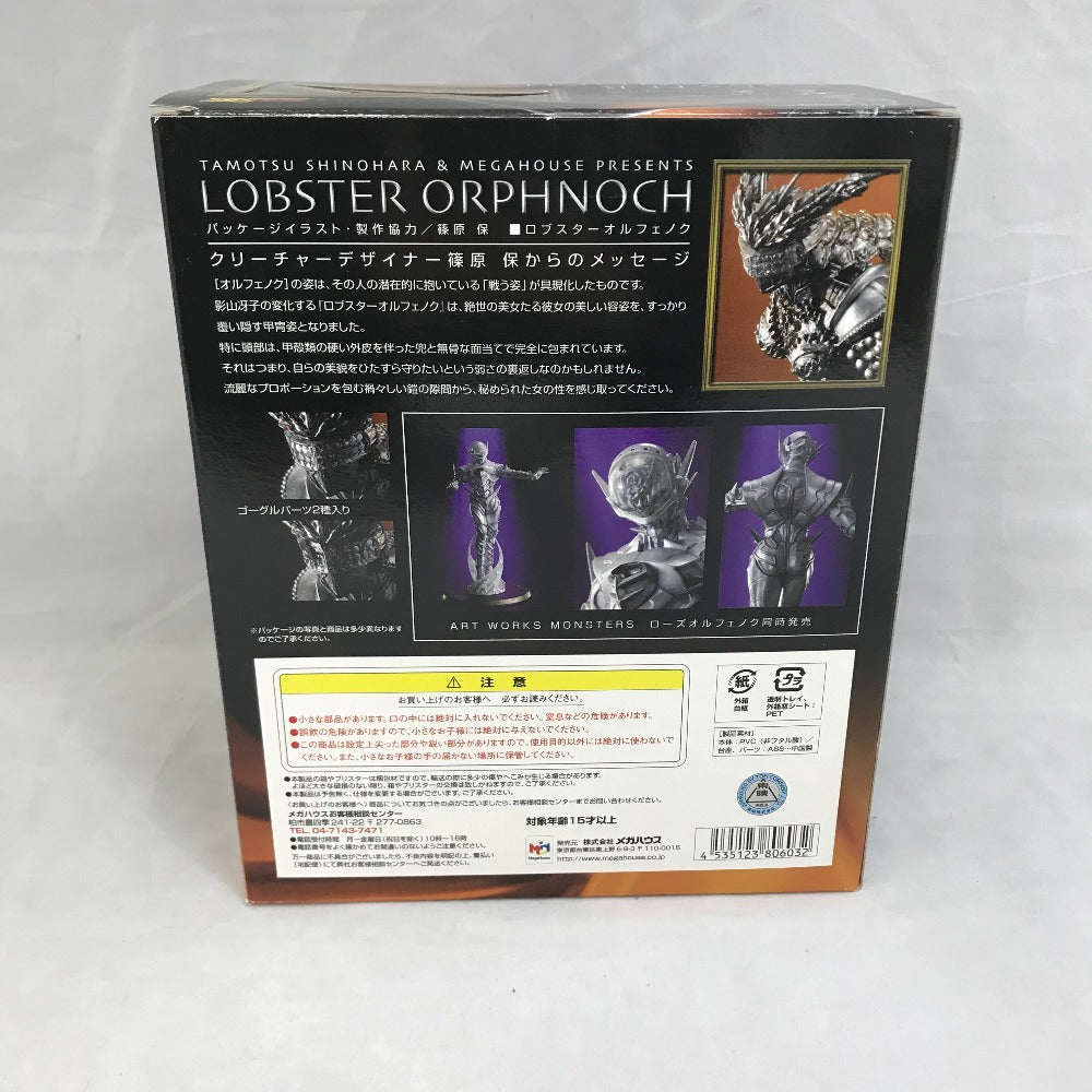 アートワークスモンスターズ ロブスターオルフェノク 仮面ライダー555(ファイズ) MegaHouse メガハウス フィギュア 未開封品