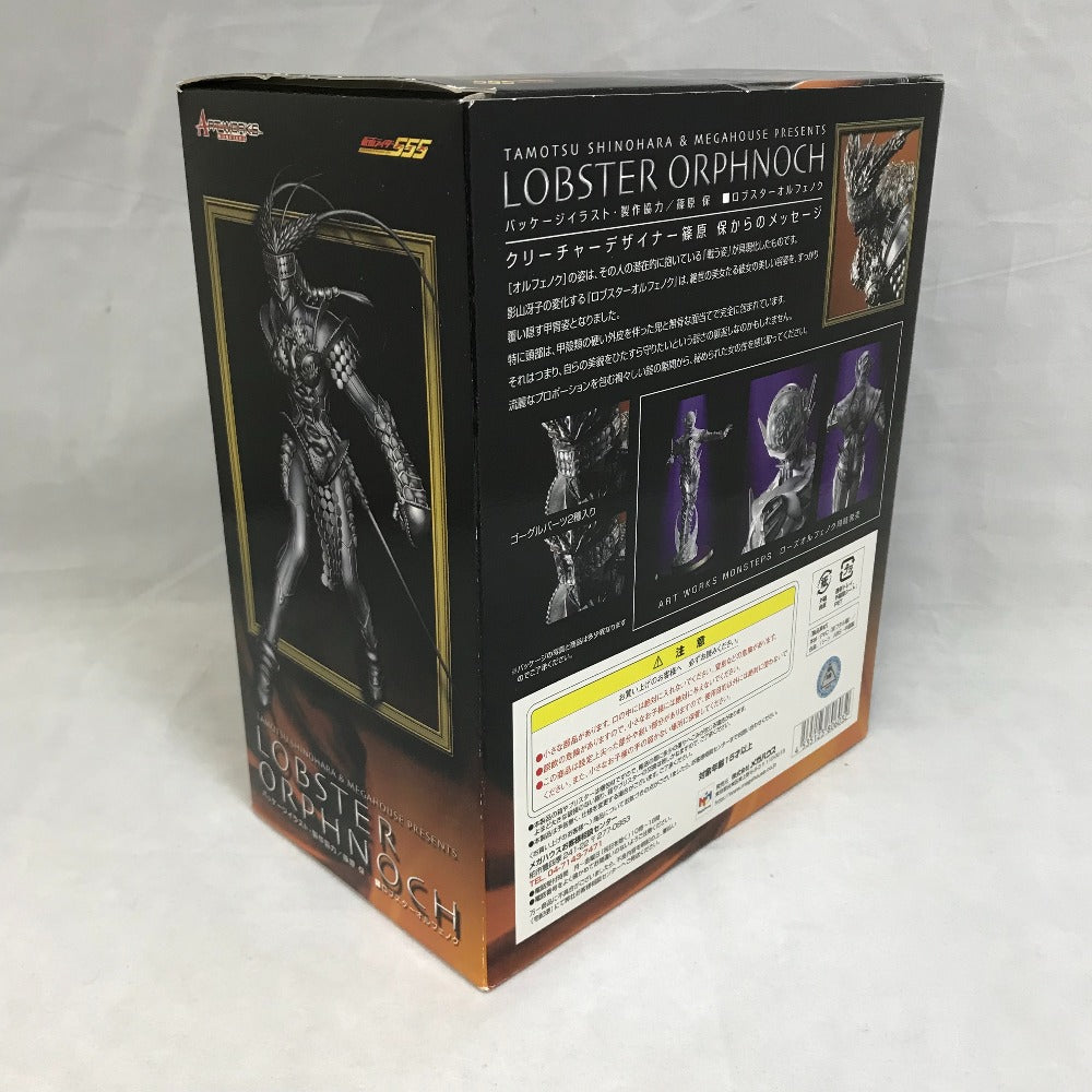 アートワークスモンスターズ ロブスターオルフェノク 仮面ライダー555(ファイズ) MegaHouse メガハウス フィギュア 未開封品