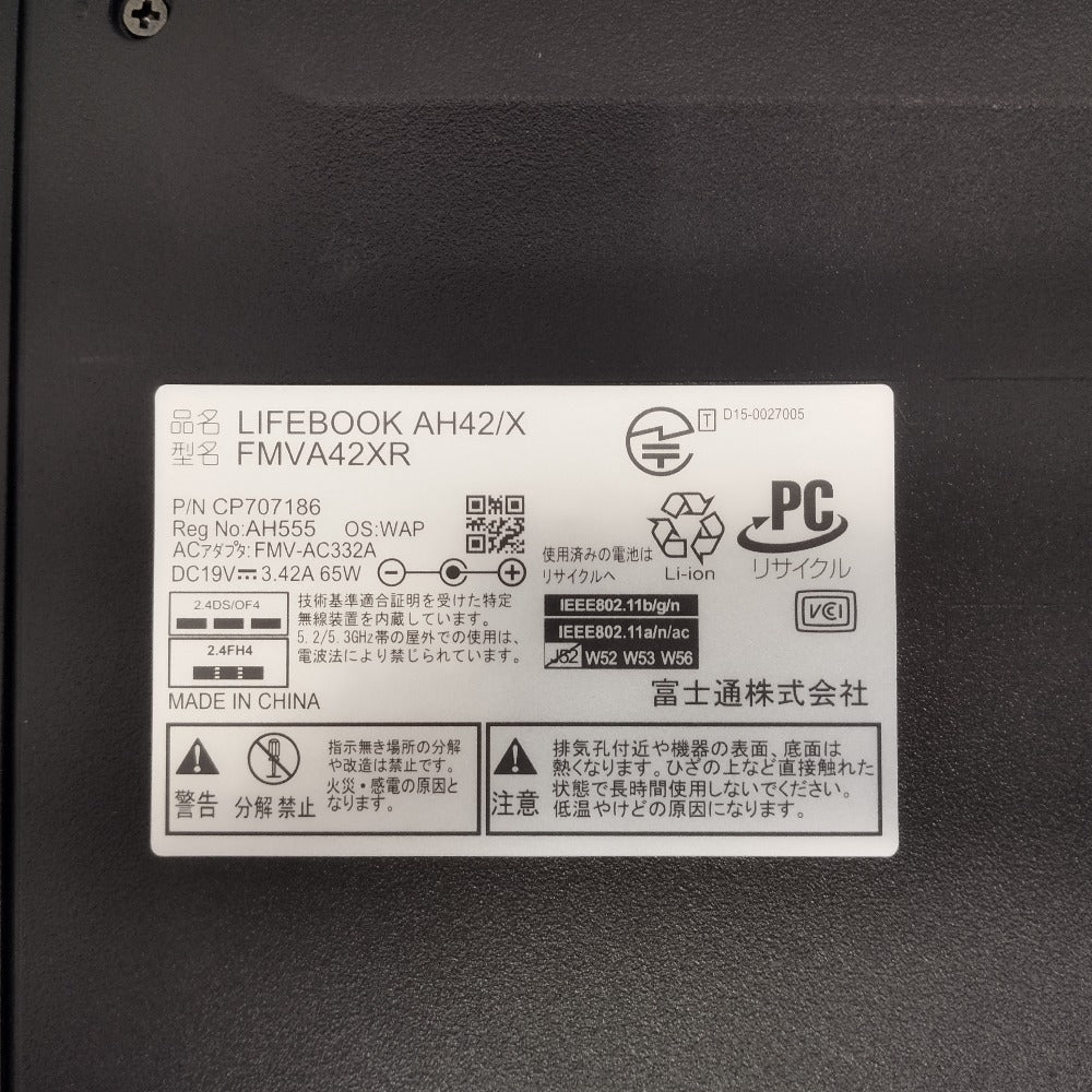 FUJITSU 富士通 ノートパソコン LIFEBOOK AH42/X FMVA42XR