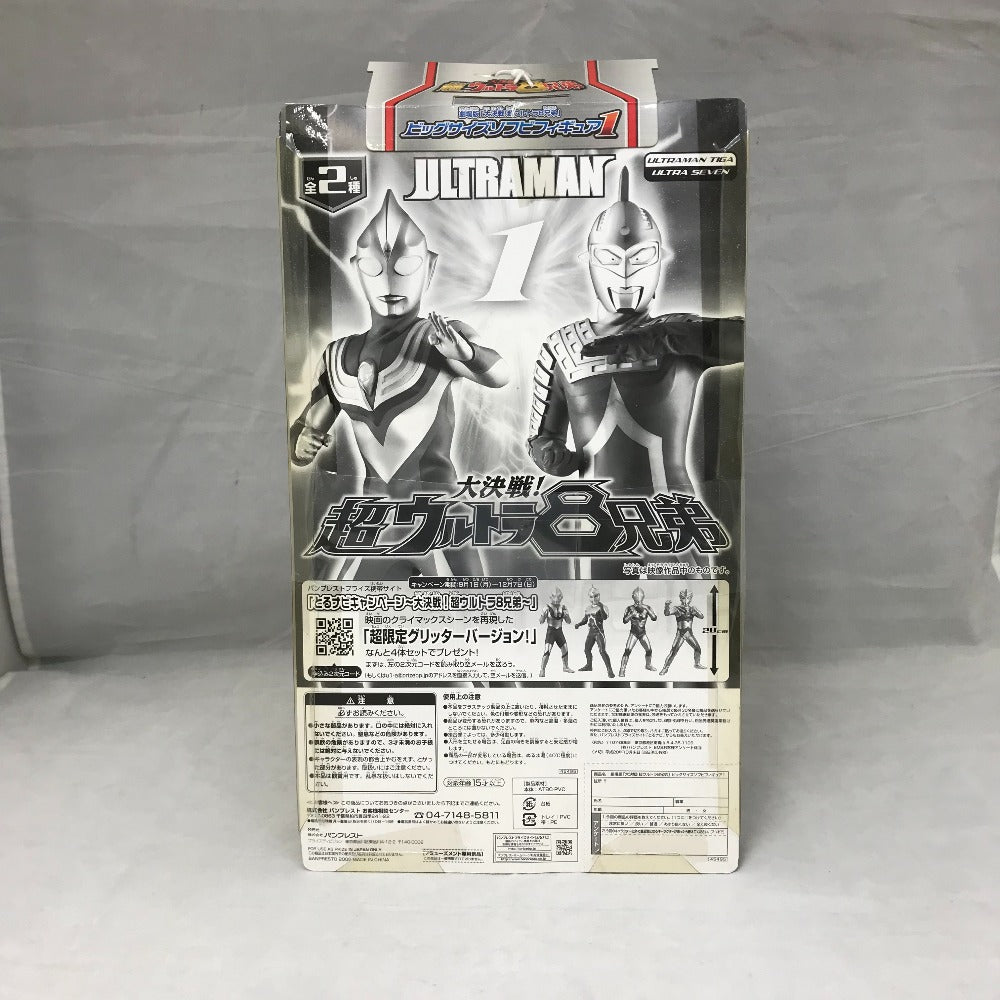 ビッグサイズソフビフィギュア1 ウルトラマンティガ 劇場版 大決戦!超ウルトラ8兄弟 BANPRESTO バンプレスト フィギュア 未開封品