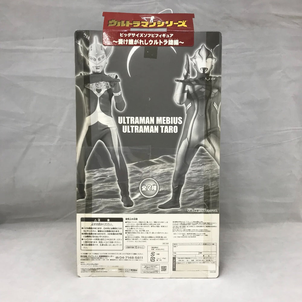 ビッグサイズソフビフィギュア ウルトラマンタロウ ～受け継がれし 