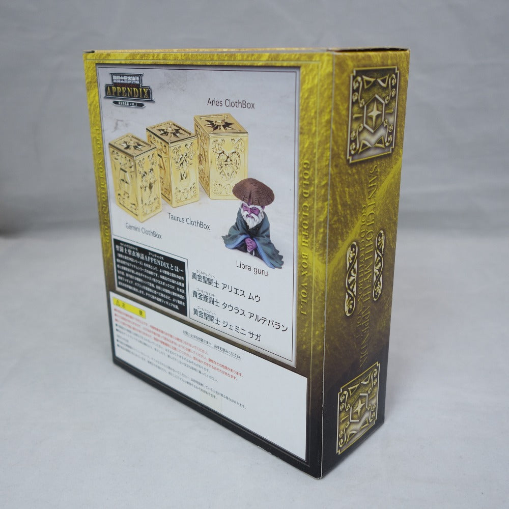 聖闘士聖衣神話 APPENDIX 黄金聖衣箱 Vo.1 聖闘士星矢 輸送箱付き BANDAI バンダイ フィギュア
