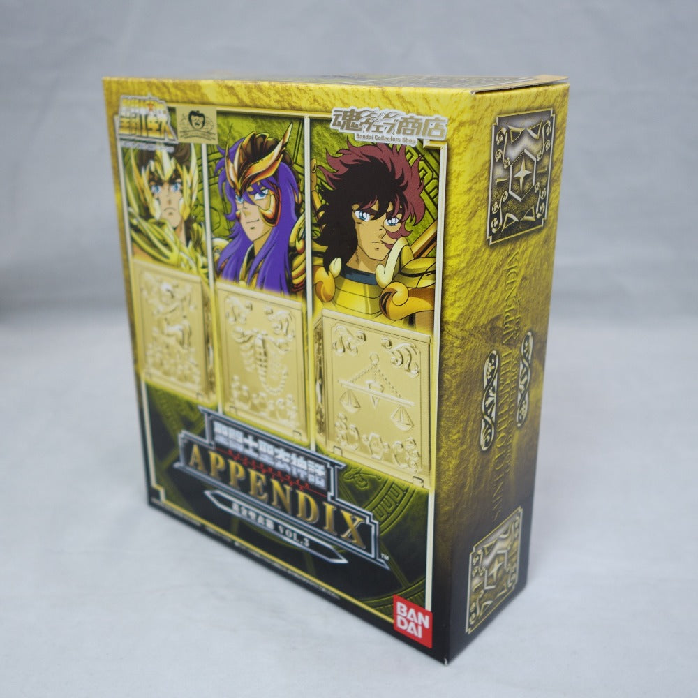 聖闘士聖衣神話 APPENDIX 黄金聖衣箱 Vo.3 聖闘士星矢 輸送箱付き BANDAI バンダイ フィギュア