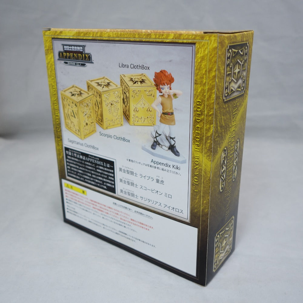 聖闘士聖衣神話 APPENDIX 黄金聖衣箱 Vo.3 聖闘士星矢 輸送箱付き BANDAI バンダイ フィギュア