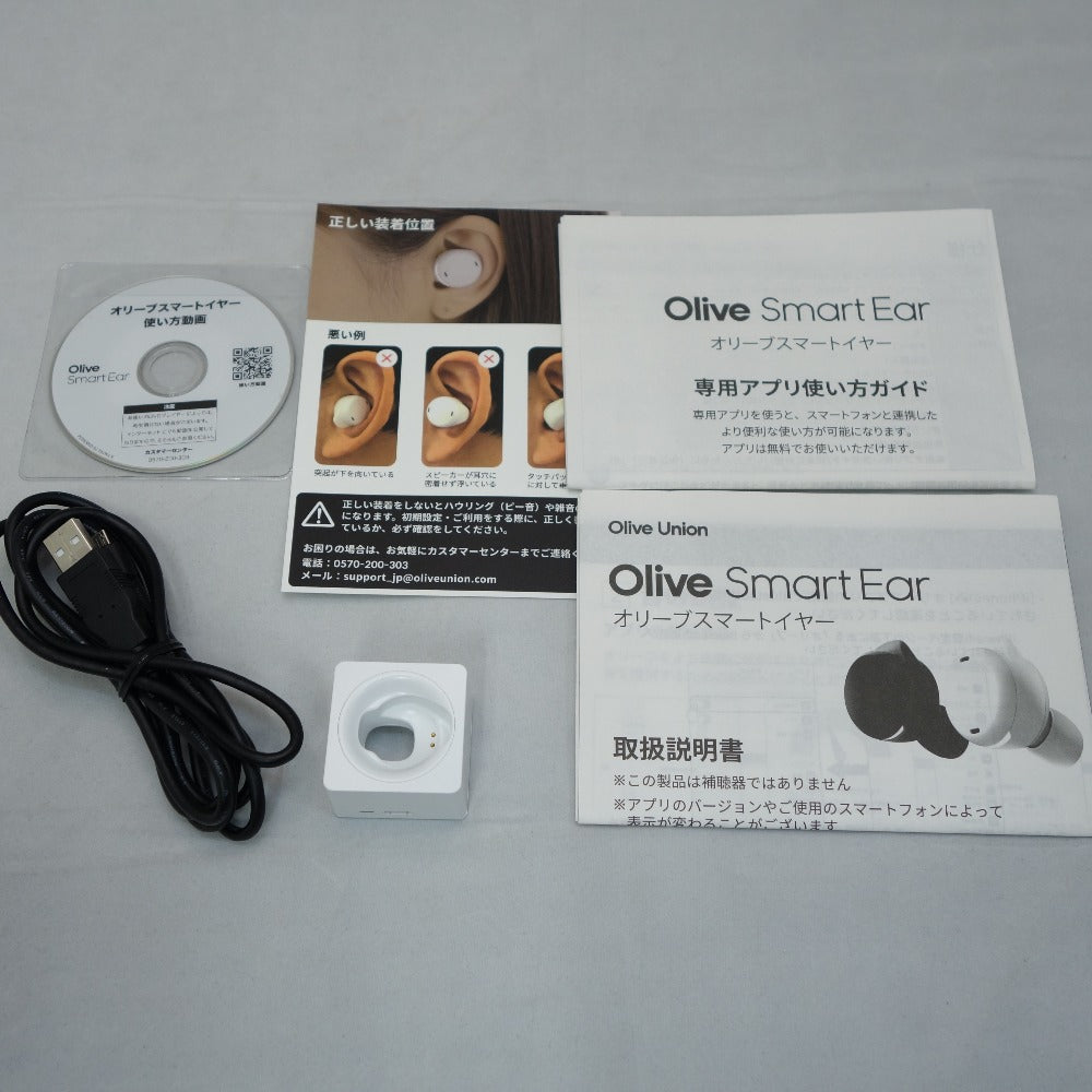 小型家電 Olive Smart Ear オリーブスマートイヤー 集音器 DHFA2FWJ ｜コンプオフ プラス – コンプオフプラス 公式ショップ