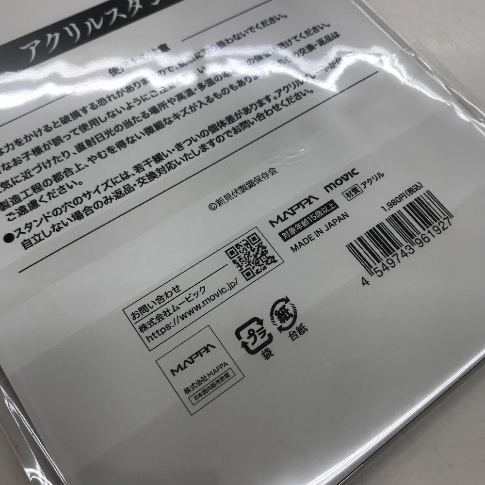 アリスとテレスのまぼろし工場 アクリルスタンド キャラクターグッズ