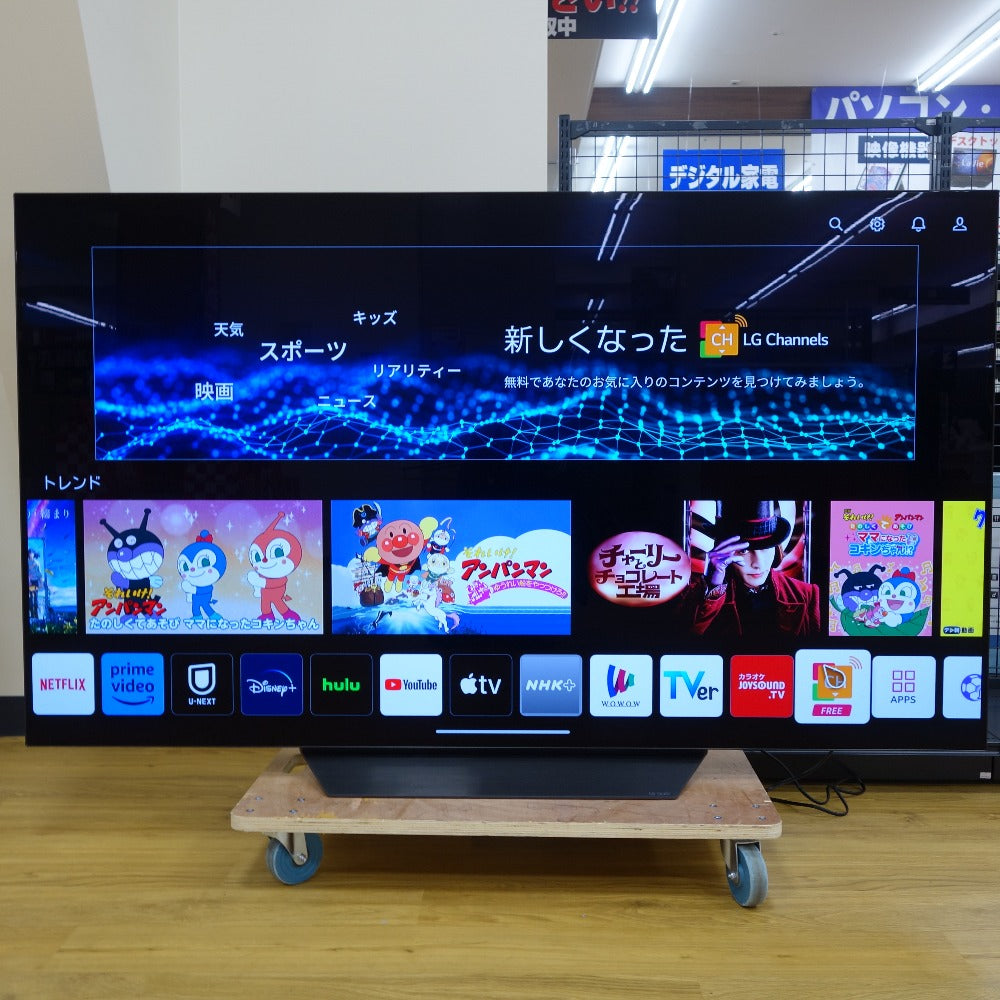 LG テレビ 77V型 4K有機ELテレビ OLED77B2PJA 美品 ｜コンプオフ 