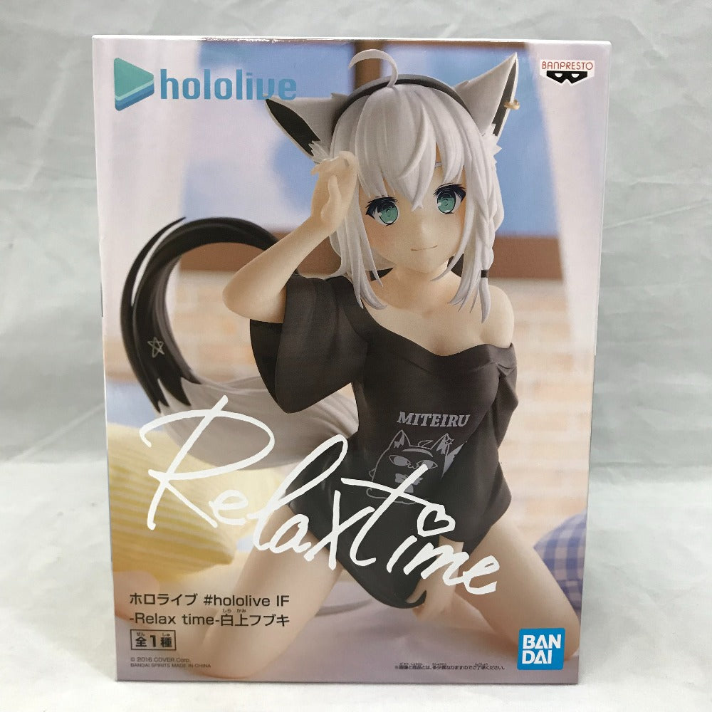 ホロライブ #hololive IF -Relax time- 白上フブキ フィギュア BANDAI SPIRITS 未開封品
