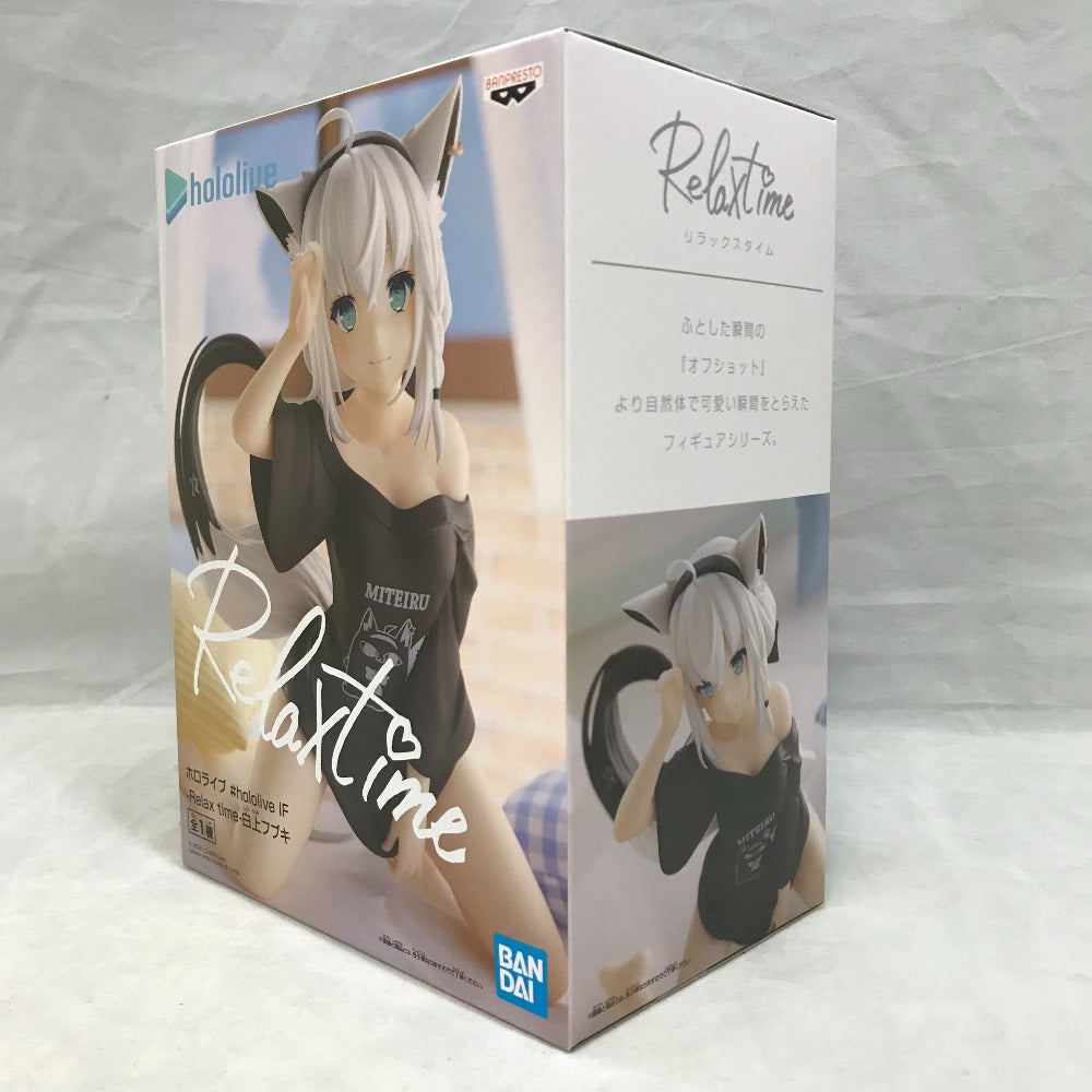 ホロライブ #hololive IF -Relax time- 白上フブキ フィギュア BANDAI SPIRITS 未開封品