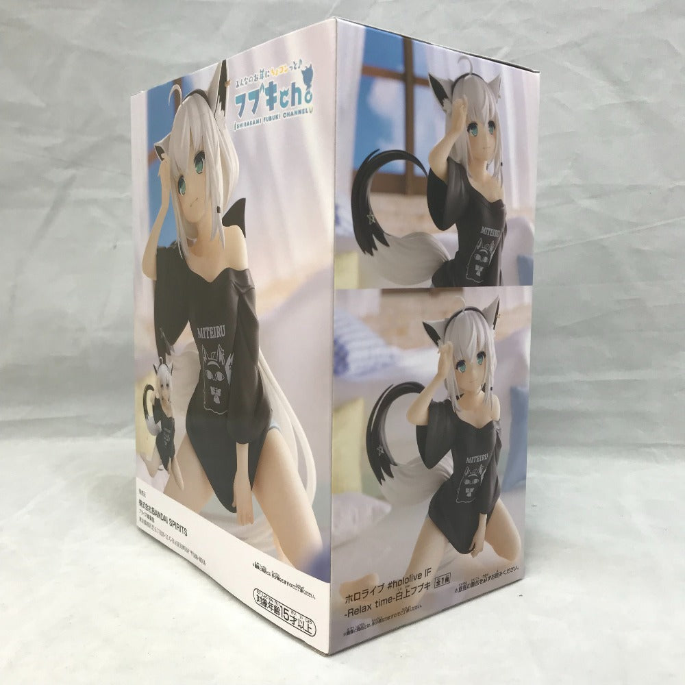 ホロライブ #hololive IF -Relax time- 白上フブキ フィギュア BANDAI SPIRITS 未開封品