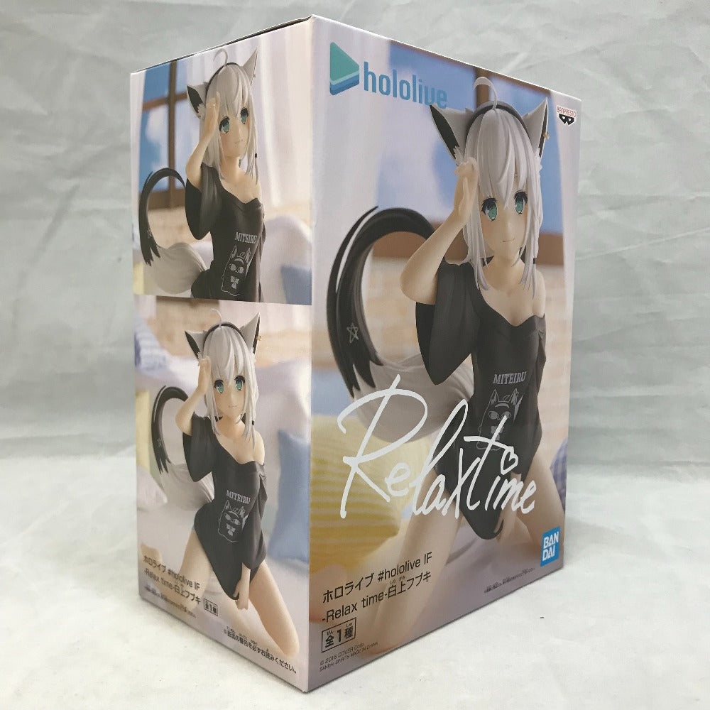 ホロライブ #hololive IF -Relax time- 白上フブキ フィギュア BANDAI SPIRITS 未開封品