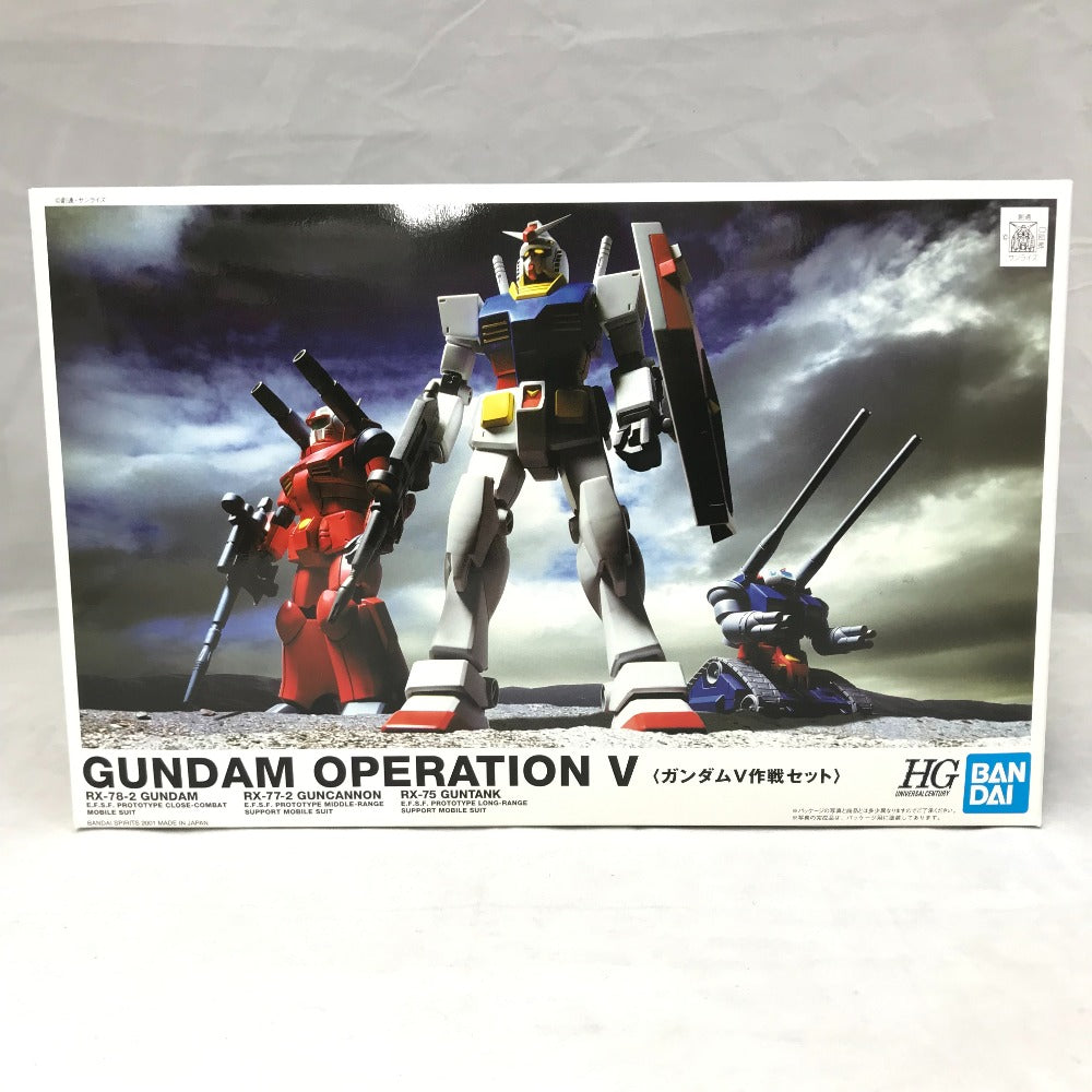 1/144 HGUC ガンダムV作戦セット 3体セット 機動戦士ガンダム BANDAI SPIRITS バンダイスピリッツ プラモデル 美品