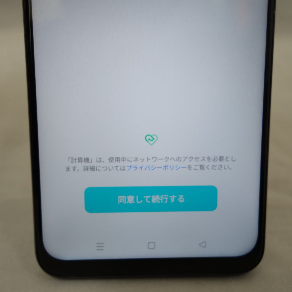 [au版] OPPO (オッポ) A54 5G シルバーブラック 利用制限〇 SIMロックあり OPG02