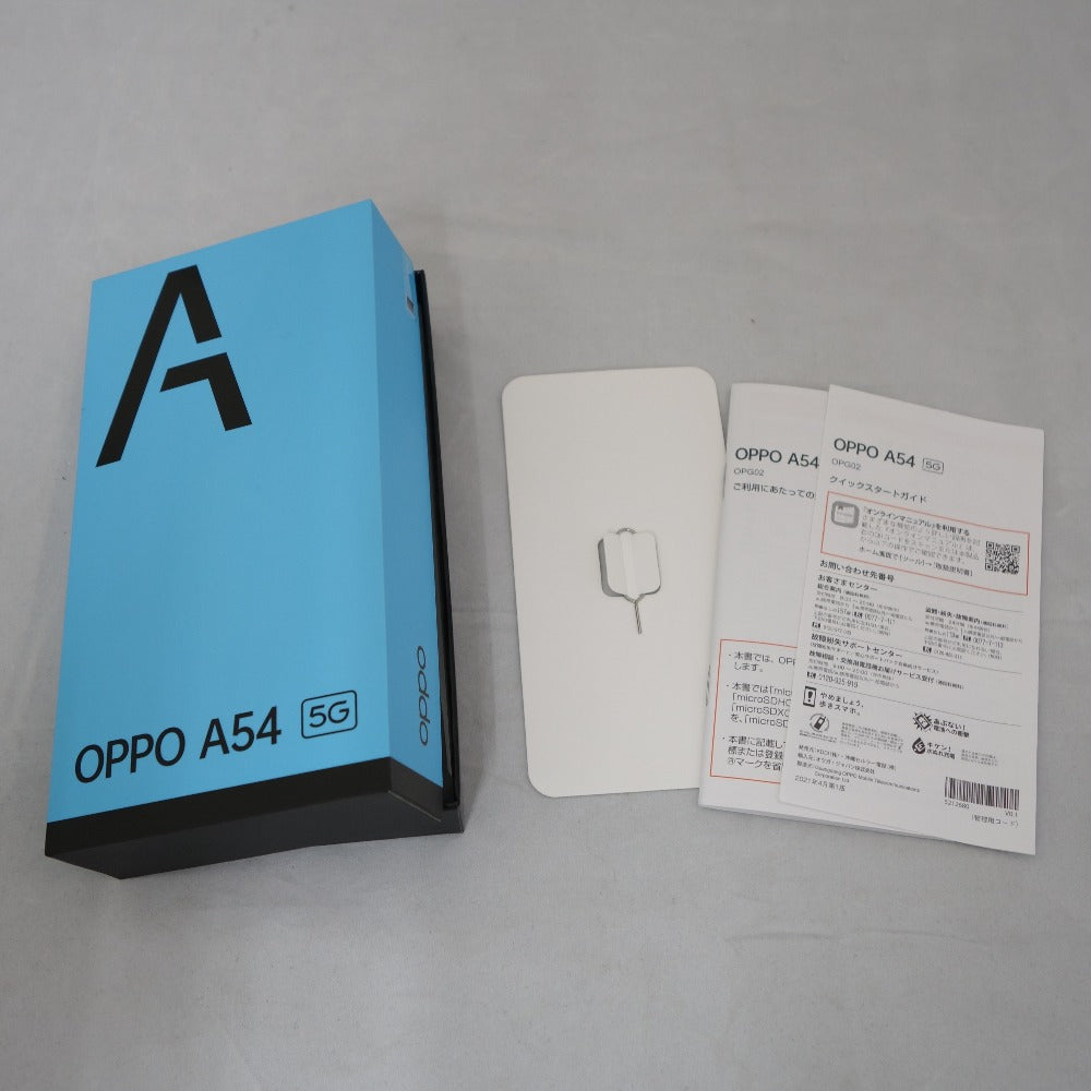 [au版] OPPO (オッポ) A54 5G シルバーブラック 利用制限〇 SIMロックあり OPG02