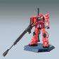 HG 1/144 ガンダムベース限定 シャア専用ザクII [メタリック] 機動戦士ガンダム THE ORIGIN BANDAI バンダイ プラモデル 未組立品