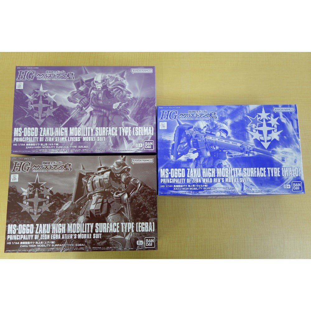 HG 1/144 高機動型ザク 地上用 (エグバ機) (セルマ機) (ウォルド機) 3点セット 機動戦士ガンダム ククルス・ドアンの島 BANDAI NAMCO バンダイナムコ プラモデル 未組立品