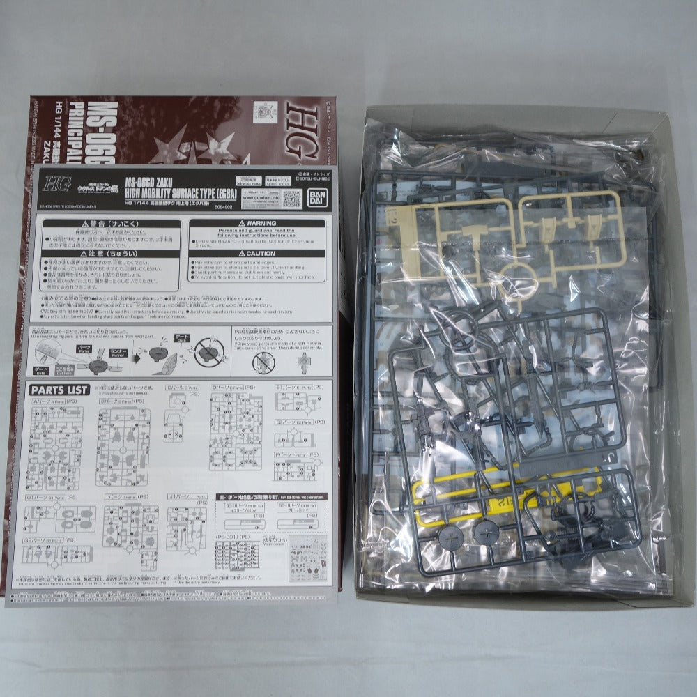 HG 1/144 高機動型ザク 地上用 (エグバ機) (セルマ機) (ウォルド機) 3点セット 機動戦士ガンダム ククルス・ドアンの島 BANDAI NAMCO バンダイナムコ プラモデル 未組立品