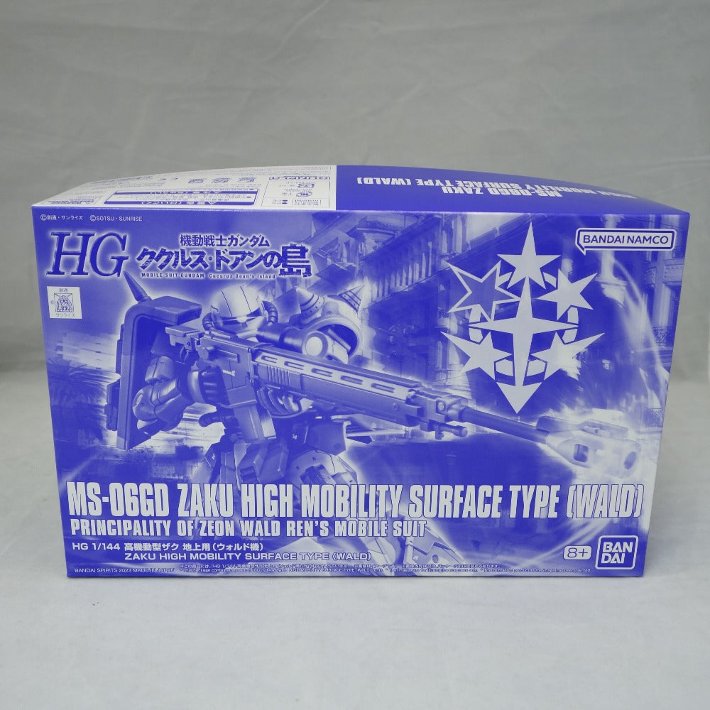HG 1/144 高機動型ザク 地上用 (エグバ機) (セルマ機) (ウォルド機) 3点セット 機動戦士ガンダム ククルス・ドアンの島 BANDAI NAMCO バンダイナムコ プラモデル 未組立品