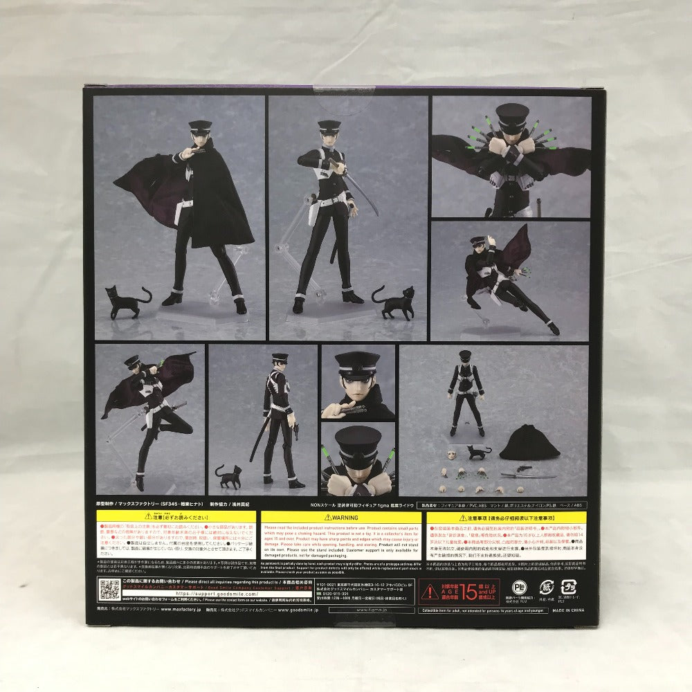 figma 葛葉ライドウ デビルサマナー Max Factory マックスファクトリー 
