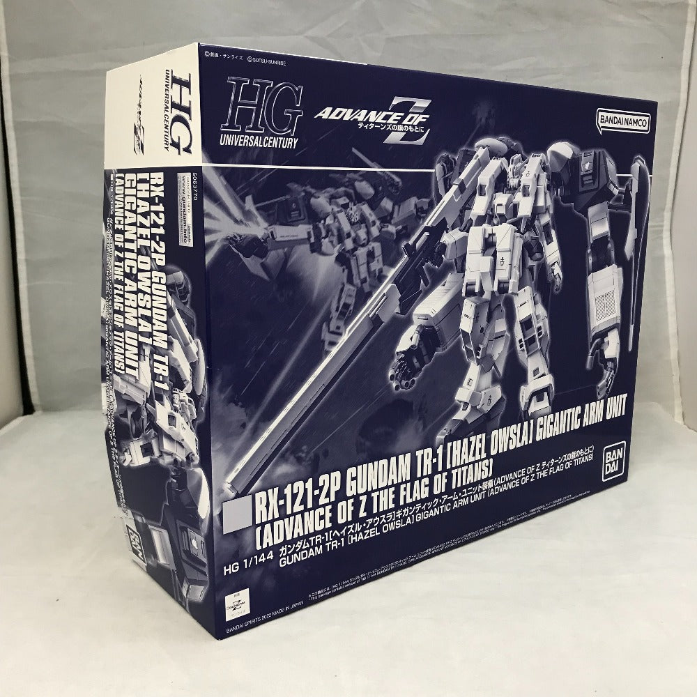 HG ガンダムTR-1 ヘイズル・アウスラ ギガンティック・アーム 