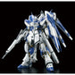 1/144 RG Hi-νガンダム チタニウムフィニッシュ 機動戦士ガンダム 逆襲のシャア ベルトーチカ・チルドレン ガンダムベース限定 プラモデル