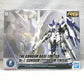 1/144 RG Hi-νガンダム チタニウムフィニッシュ 機動戦士ガンダム 逆襲のシャア ベルトーチカ・チルドレン ガンダムベース限定 プラモデル