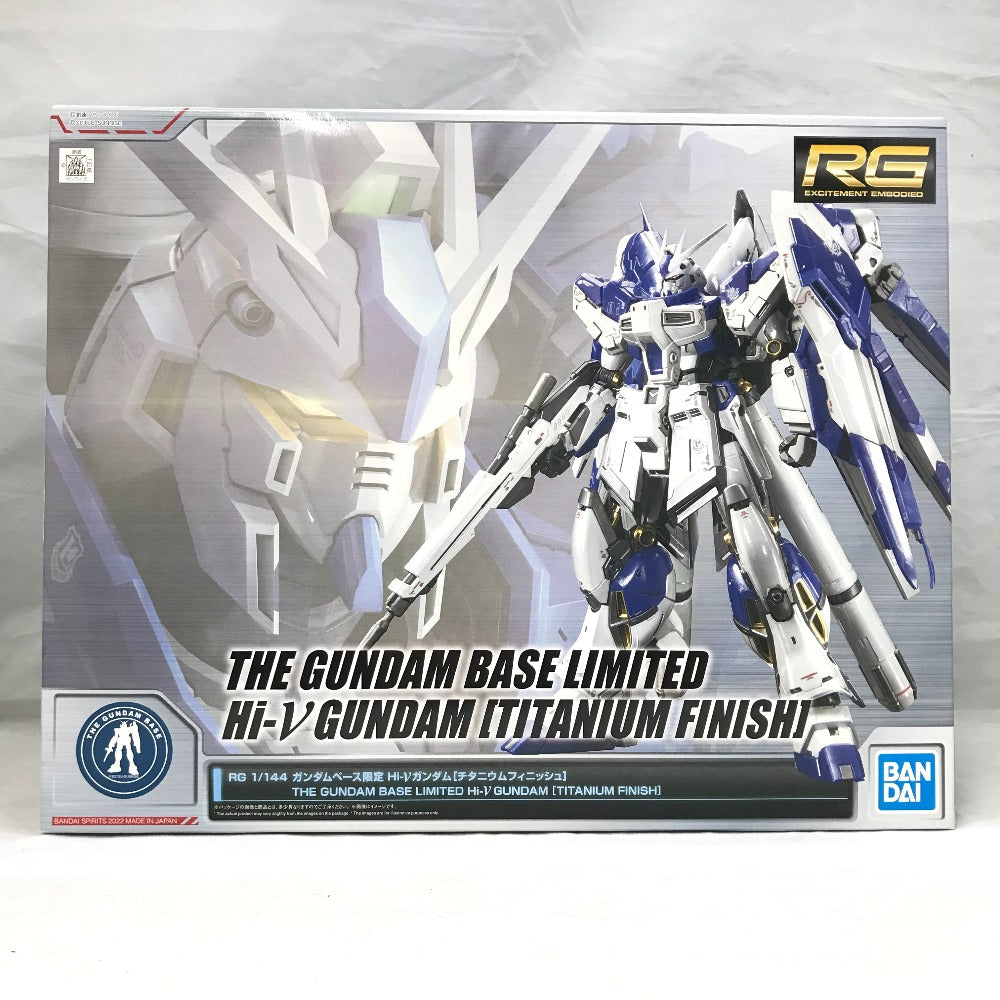 1/144 RG Hi-νガンダム チタニウムフィニッシュ 機動戦士ガンダム 逆襲のシャア ベルトーチカ・チルドレン ガンダムベース限定 プラモデル