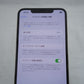 [docomo版] Apple iPhone 11 Pro Max (アイフォン イレブンプロマックス) 256GB シルバー 利用制限〇 SIMロックなし 本体のみ NWHK2J/A 難あり