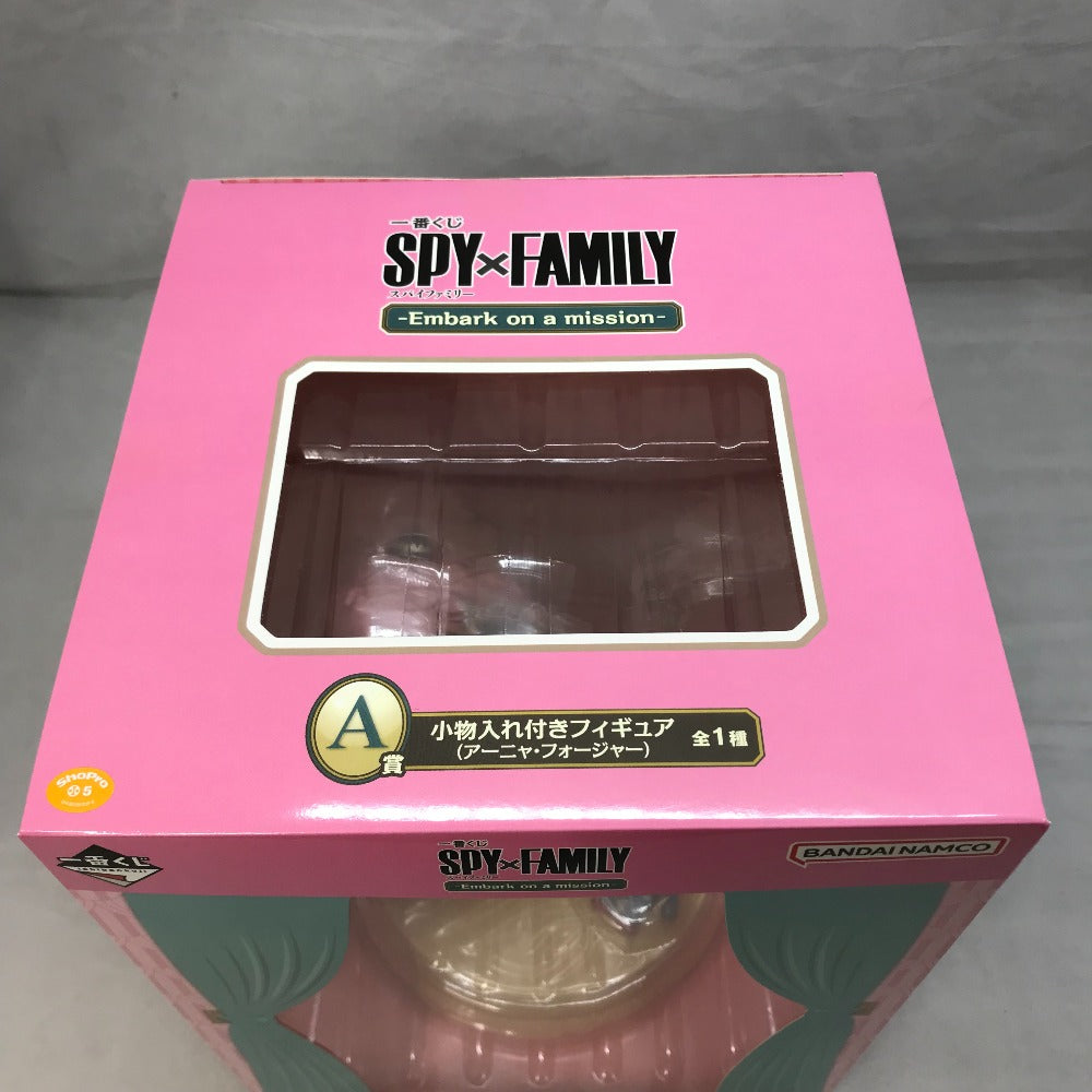 A賞 小物入れ付きフィギュア アーニャ・フォージャー SPY×FAMILY -Embark on a mission- BANDAI SPIRITS  未開封品 ｜コンプオフ プラス – コンプオフプラス 公式ショップ