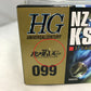 1/144 HGUC NZ-666 クシャトリヤ 機動戦士ガンダムUC BANDAI SPIRITS