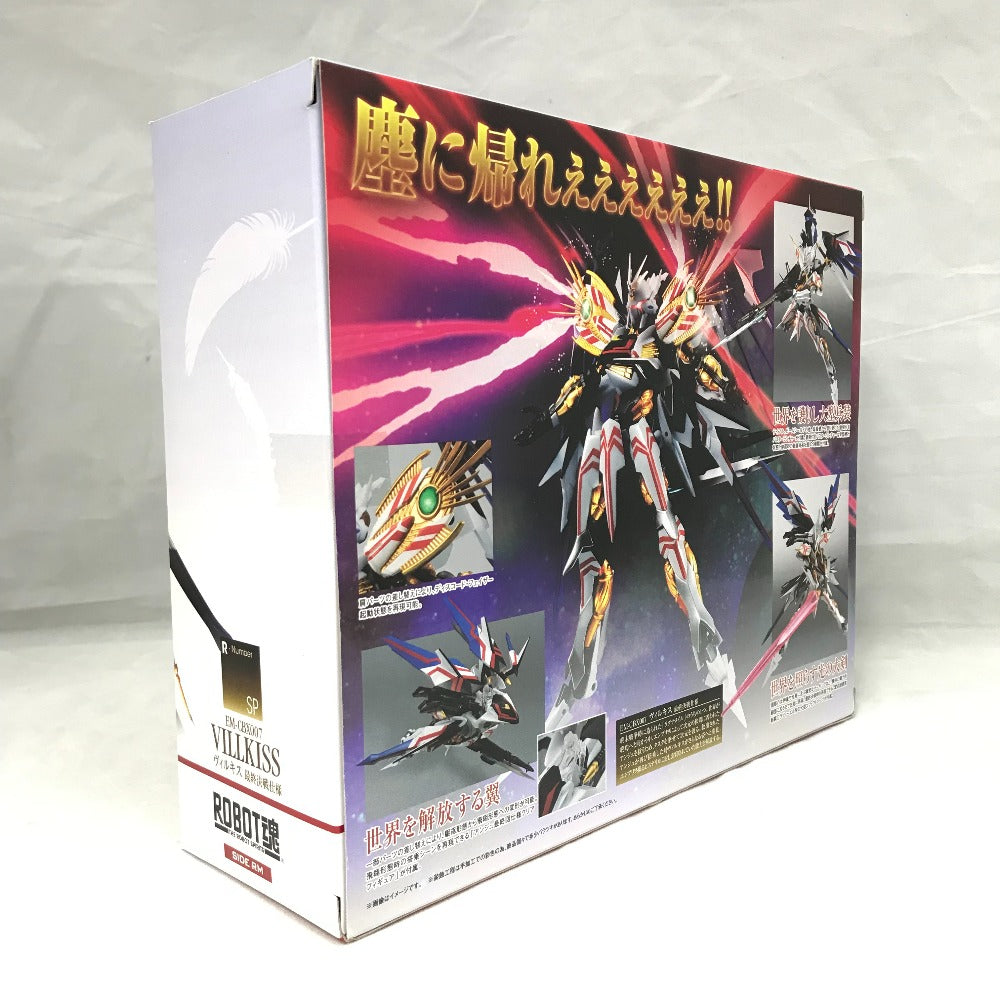 ROBOT魂 ＜SIDE RM＞ ヴィルキス 最終決戦仕様 クロスアンジュ 天使と竜の輪舞 魂ウェブ商店限定 BANDAI フィギュア 未開封品