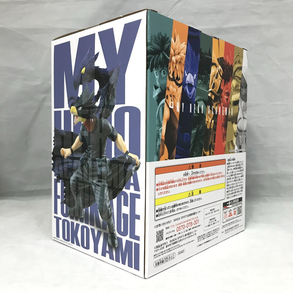 C賞 常闇踏陰 figure 僕のヒーローアカデミア ～突入～ BANDAI SPIRITS