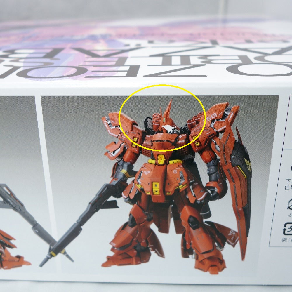 MG 1/100 MSN-04 サザビーVer.ka 機動戦士ガンダム 逆襲のシャア 