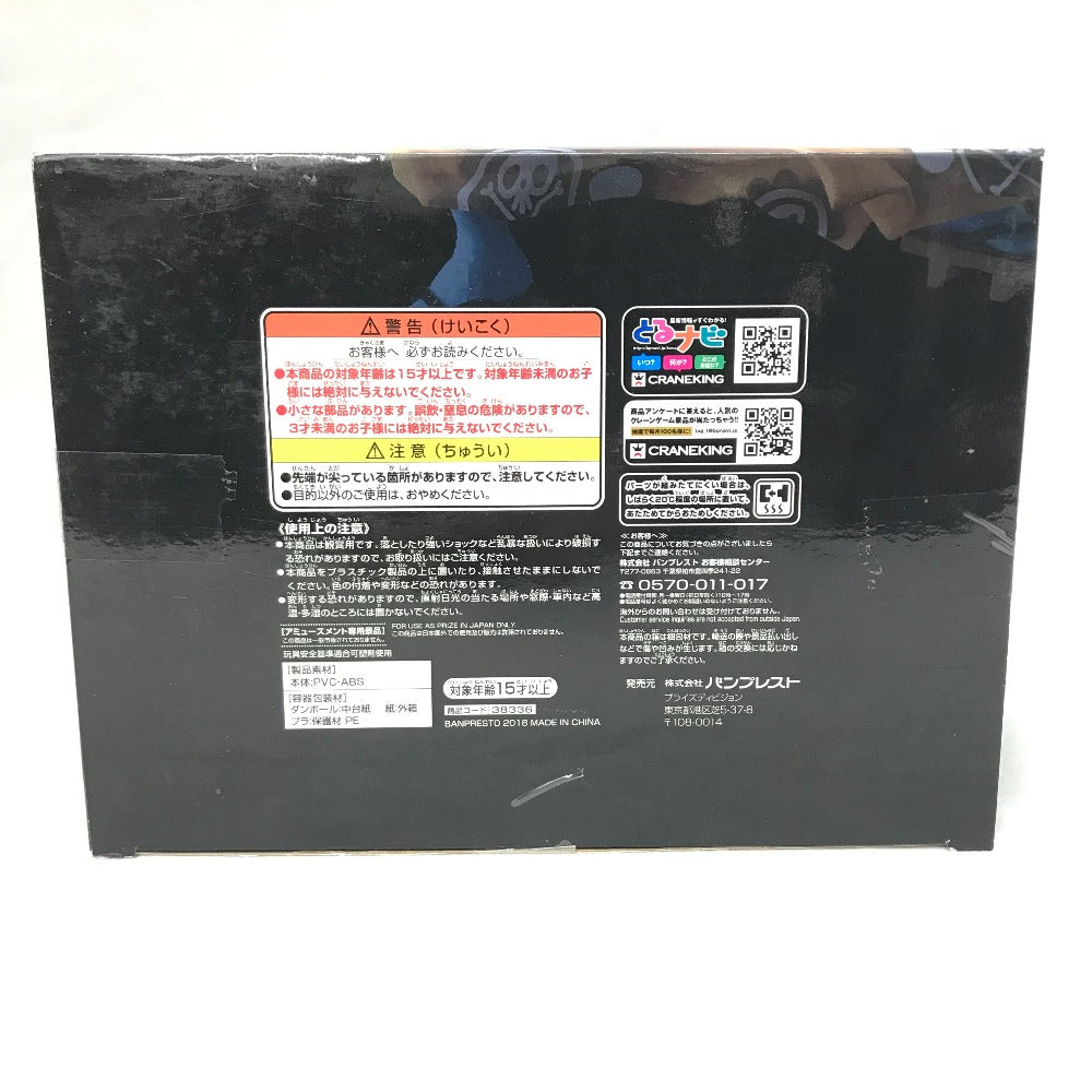KING OF ARTIST THE JINBE ジンベエ ワンピース BANPRESTO フィギュア 未開封品