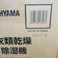 IRIS OHYAMA (アイリスオーヤマ) リビング家電 衣類乾燥除湿機 コンプレッサー式 16畳 6.5L DCE-6515 未使用品