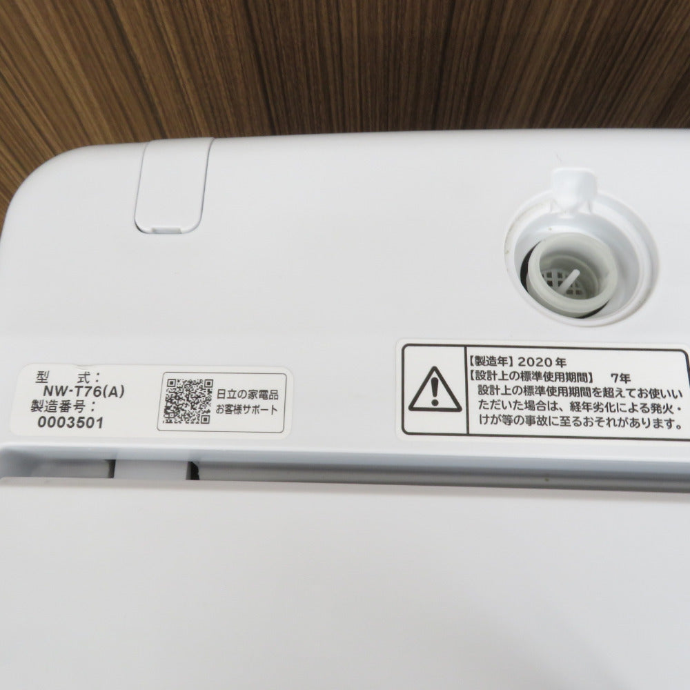 HITACHI 日立 全自動電気洗濯機 シャワー浸透洗浄 白い約束 NW-T76 7.0 