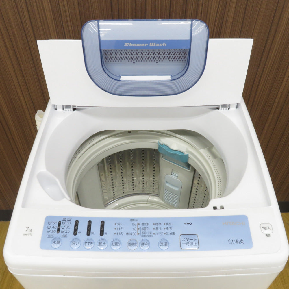 HITACHI 日立 全自動電気洗濯機 シャワー浸透洗浄 白い約束 NW-T76 7.0 
